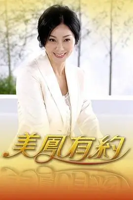 音浪计划