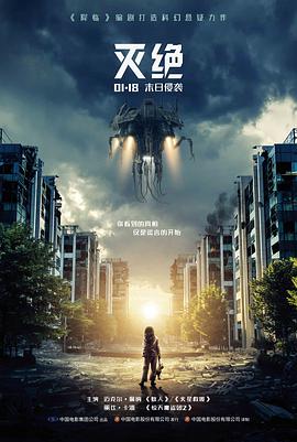 长夜售票厅